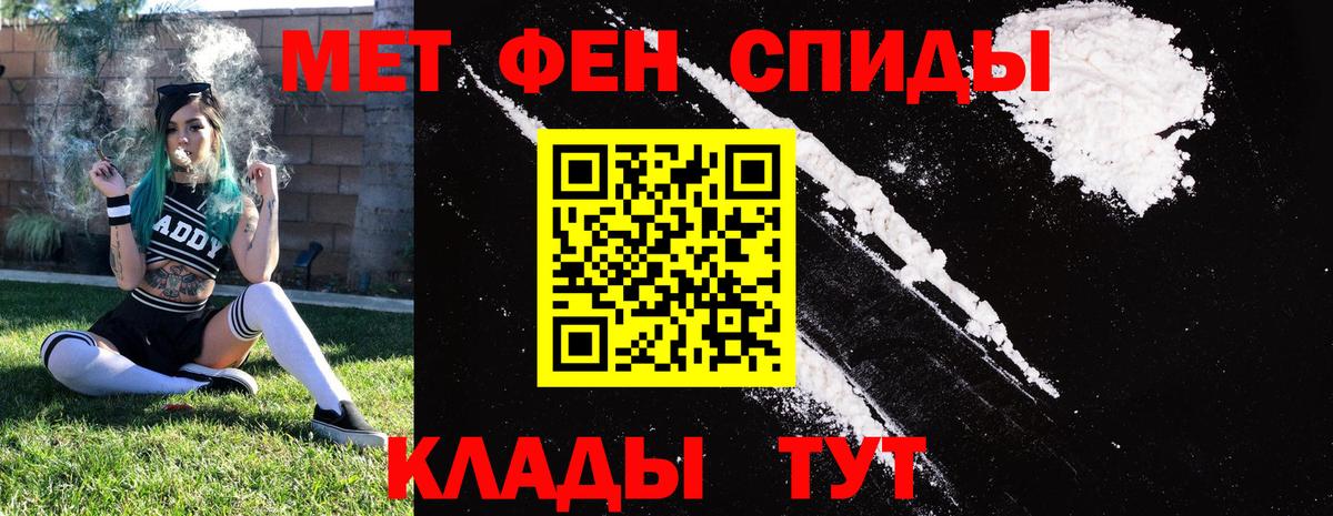 АМФ 98%  Amphetamine  Копейск  Вход с VPN 