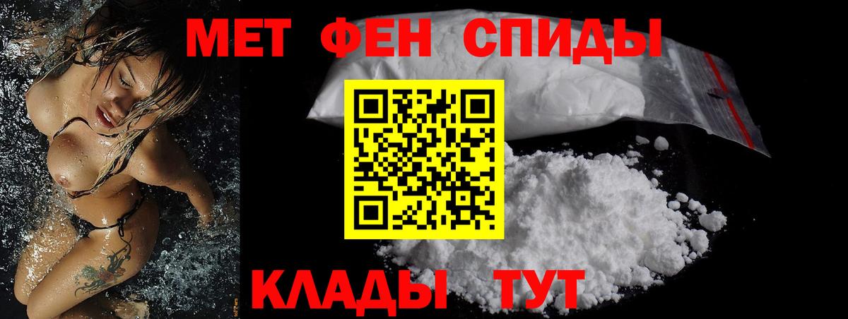 АМФ Premium Копейск