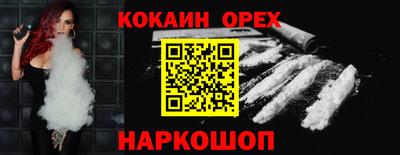 каннабис Бугуруслан