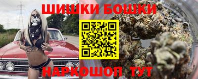 каннабис Бугуруслан