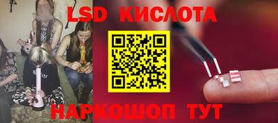 бутират Будённовск