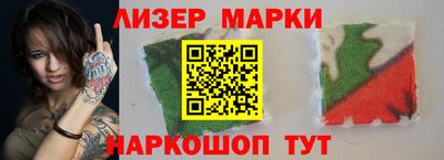бутират Будённовск