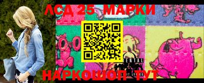 бутират Будённовск