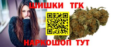 бутират Будённовск