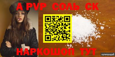 кокс Бузулук
