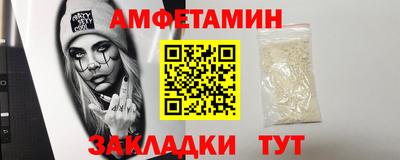 бутират Будённовск