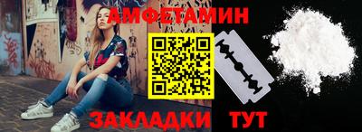 бутират Будённовск