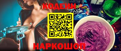 бутират Будённовск