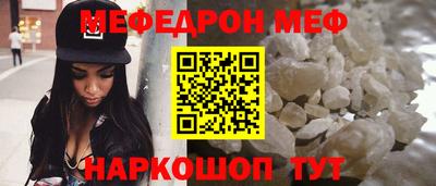 бутират Будённовск