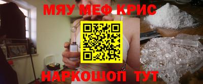 каннабис Бугуруслан