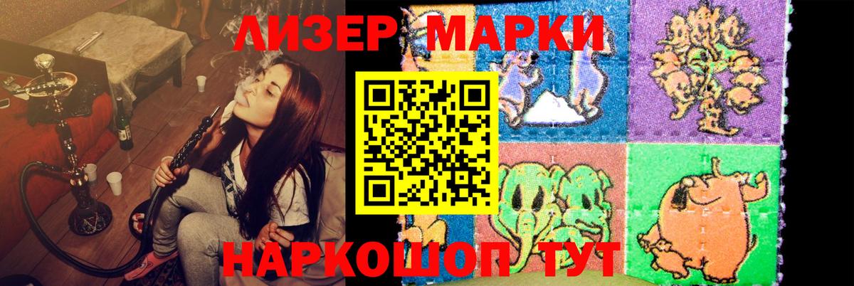 LSD-25 экстази ecstasy Копейск