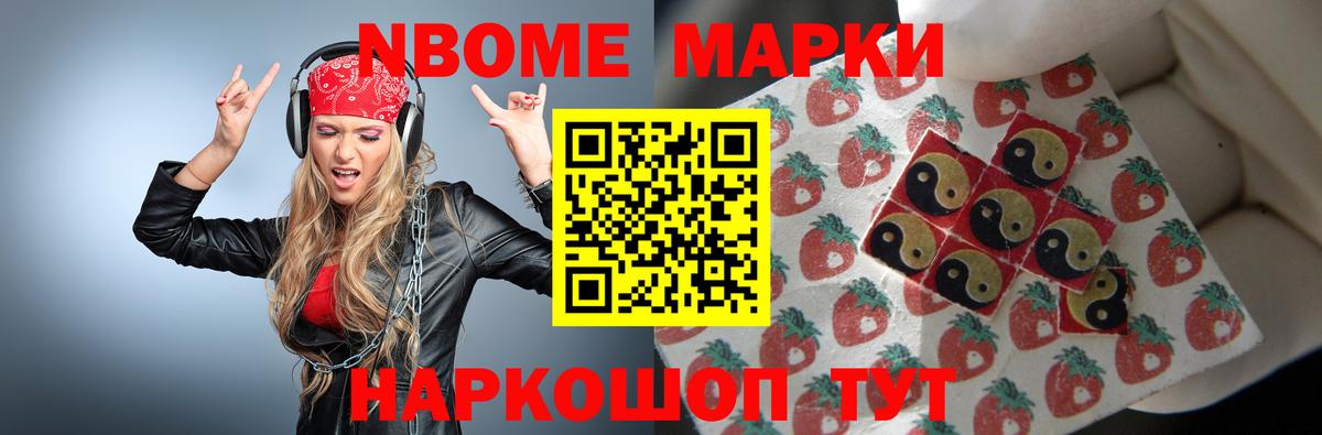 Лсд 25 экстази кислота  LSD-25 экстази ecstasy  Копейск  Вход с VPN 