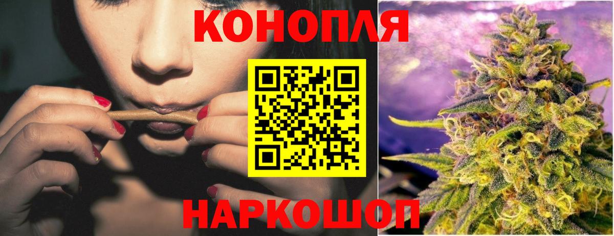 Марихуана конопля  Вход с VPN  Конопля сатива  Копейск 
